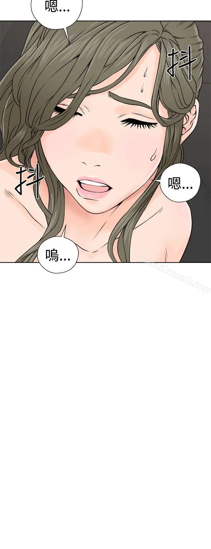 漫画《解禁:初始的快感》第24话第22张图