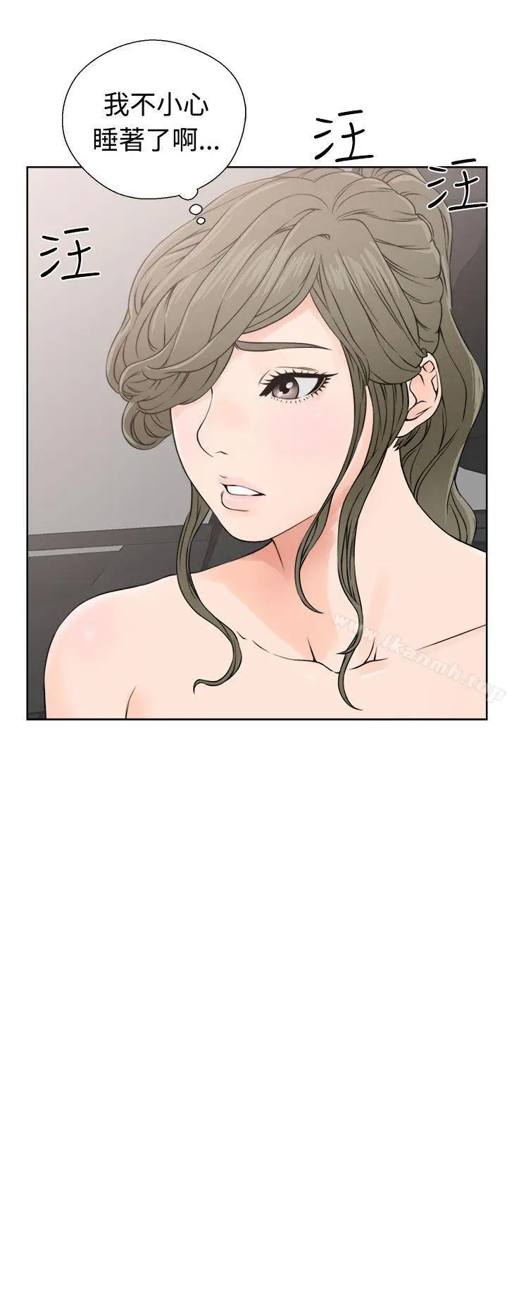 漫画《解禁:初始的快感》第24话第26张图