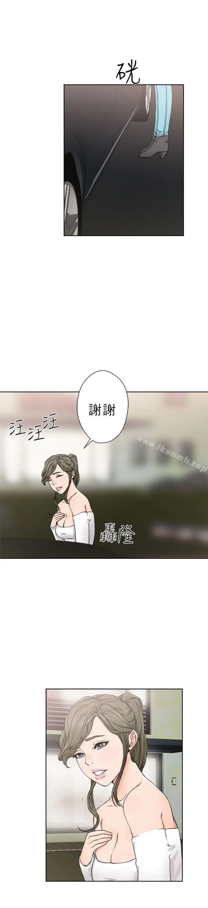 漫画《解禁:初始的快感》第24话第27张图