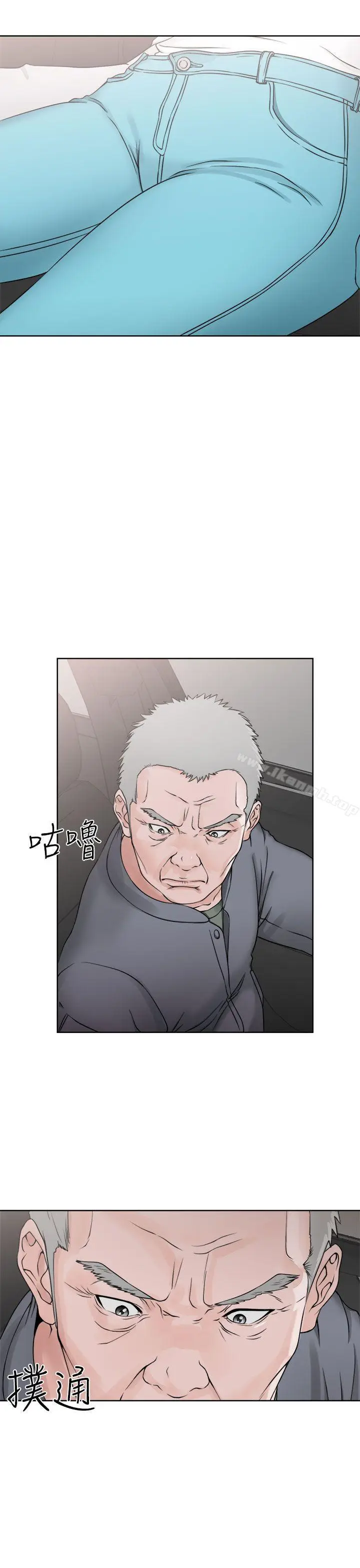 漫画《解禁:初始的快感》第24话第3张图