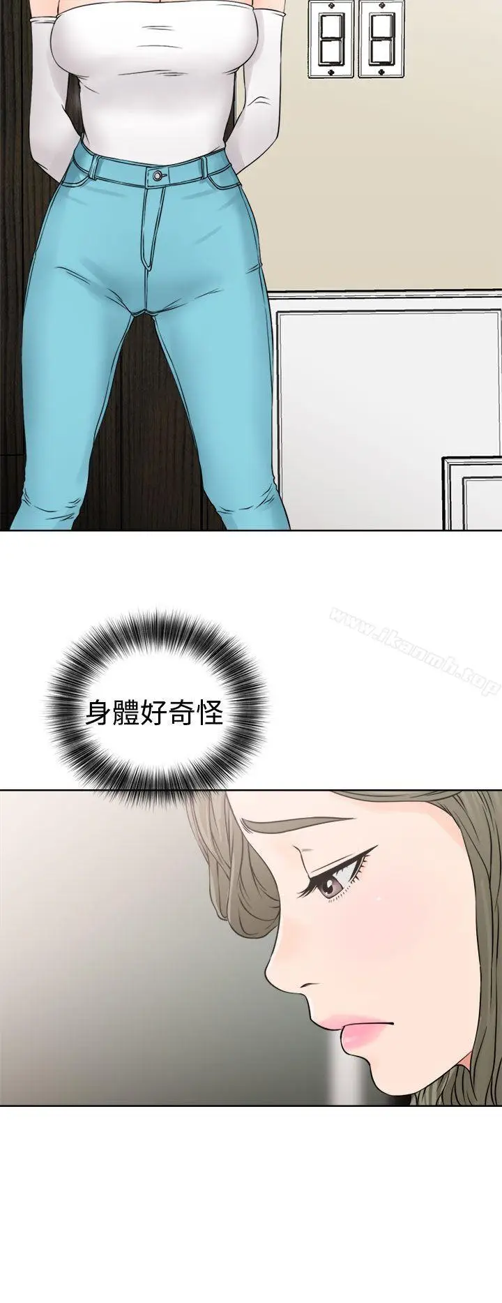 漫画《解禁:初始的快感》第24话第32张图