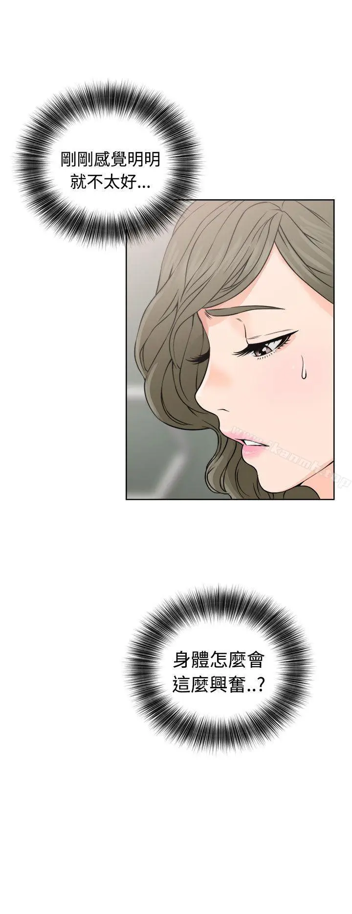 漫画《解禁:初始的快感》第24话第36张图