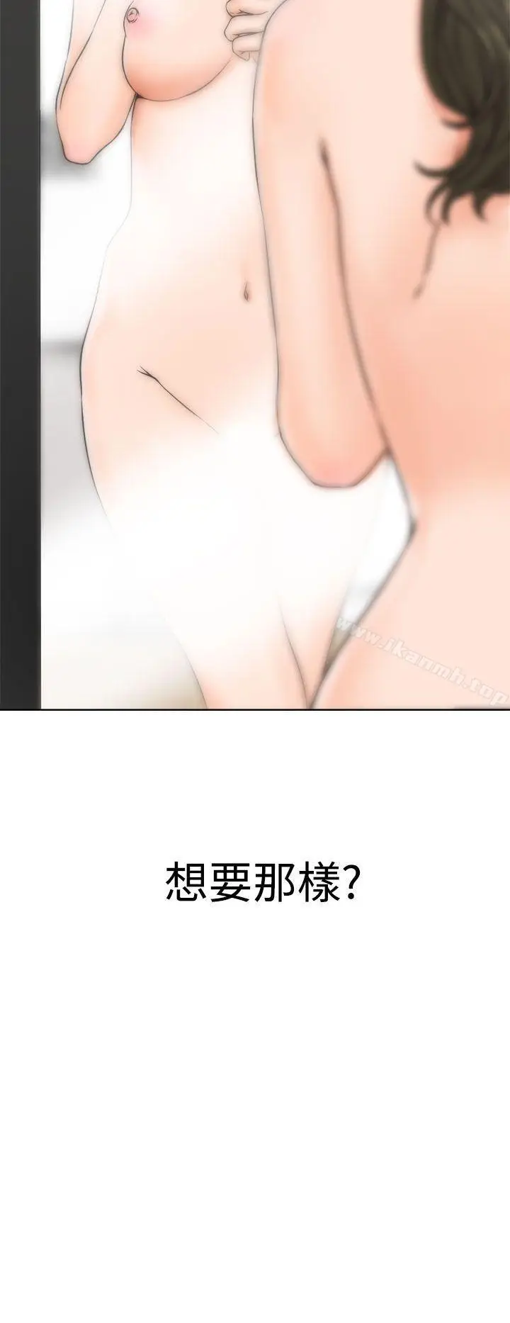 漫画《解禁:初始的快感》第24话第38张图