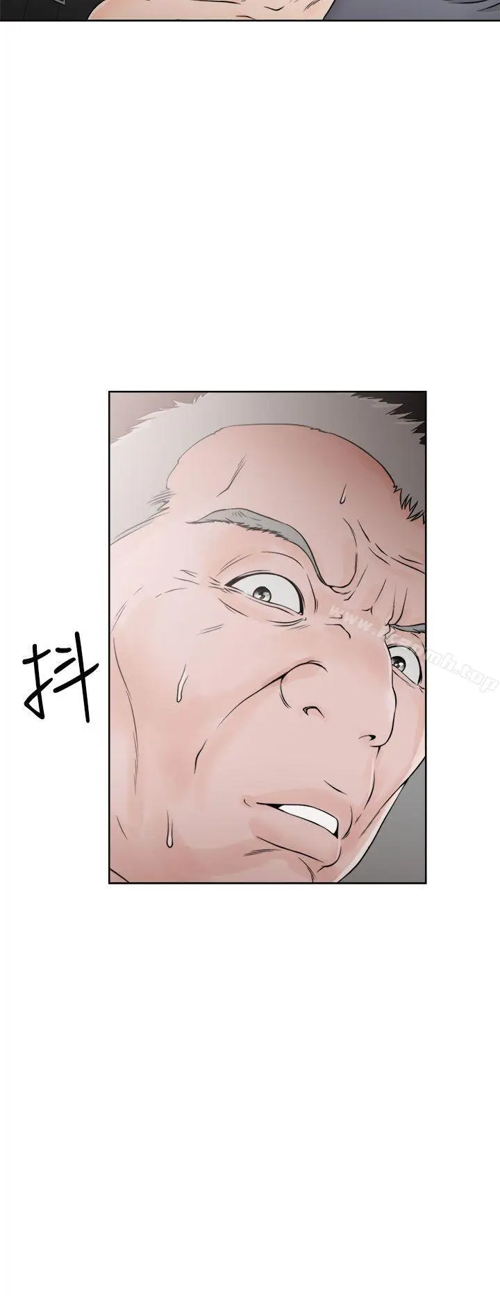 漫画《解禁:初始的快感》第24话第6张图