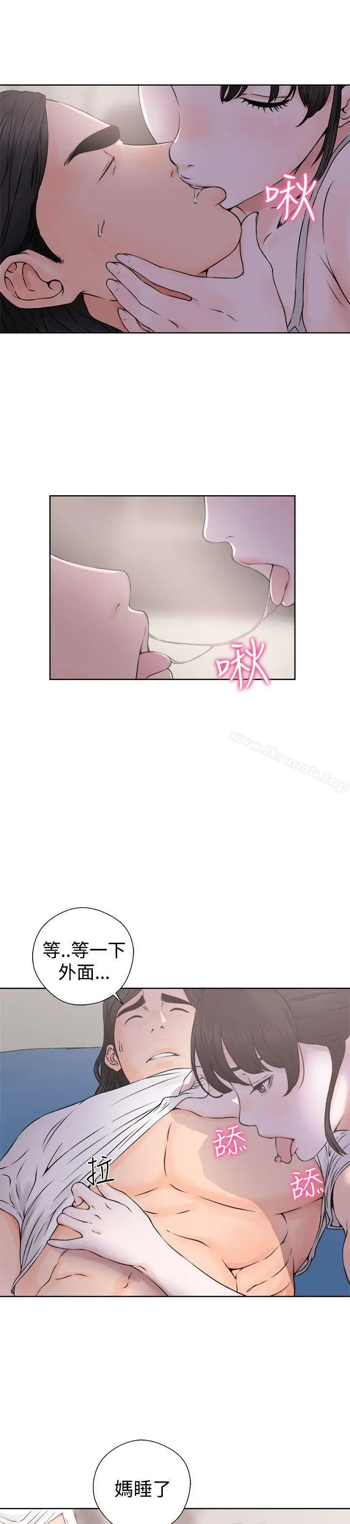 漫画《解禁:初始的快感》第25话第19张图