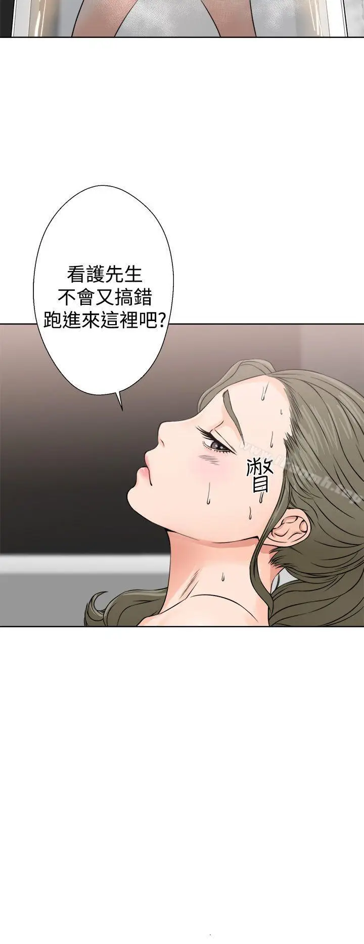 漫画《解禁:初始的快感》第25话第2张图
