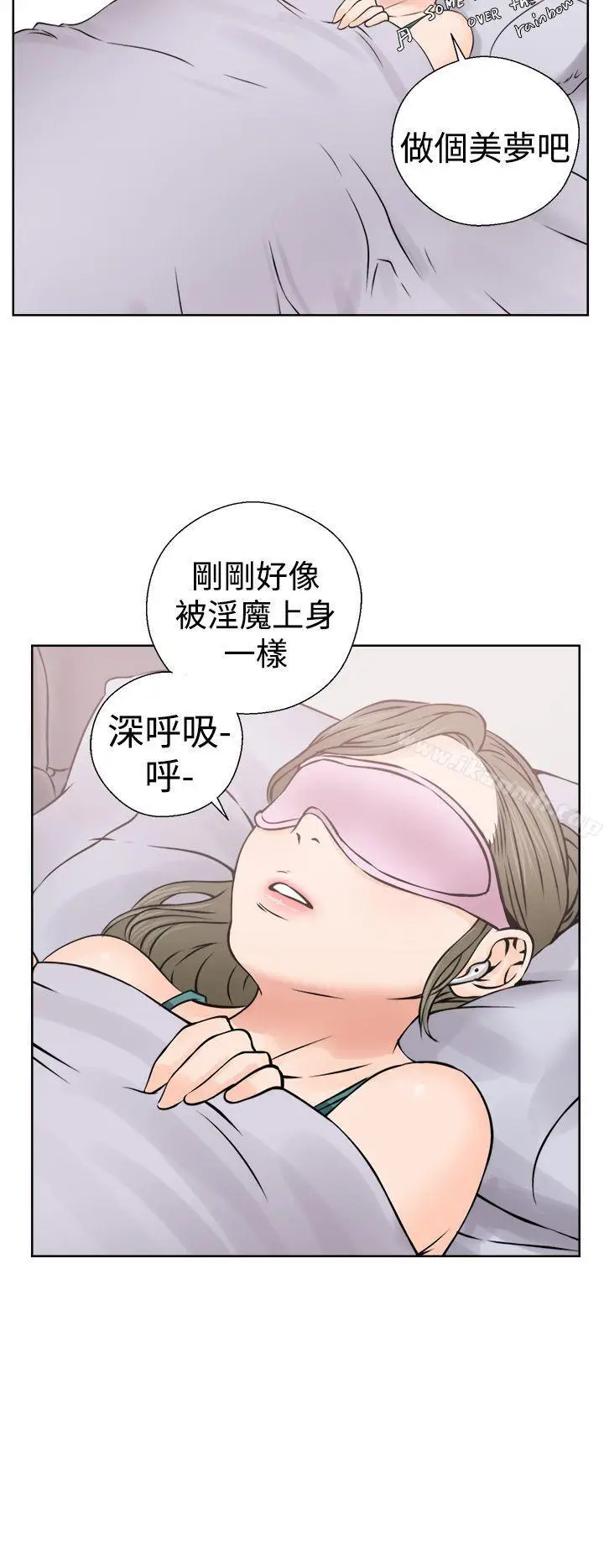 漫画《解禁:初始的快感》第25话第30张图