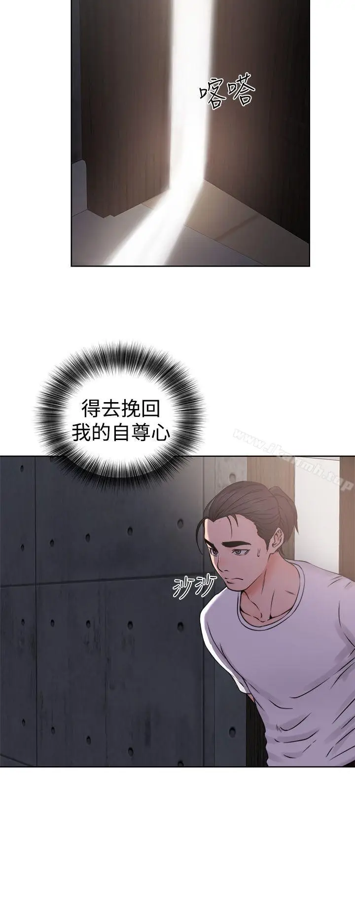 漫画《解禁:初始的快感》第25话第36张图