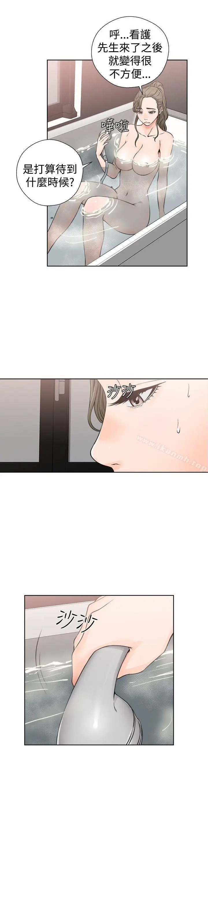漫画《解禁:初始的快感》第25话第7张图