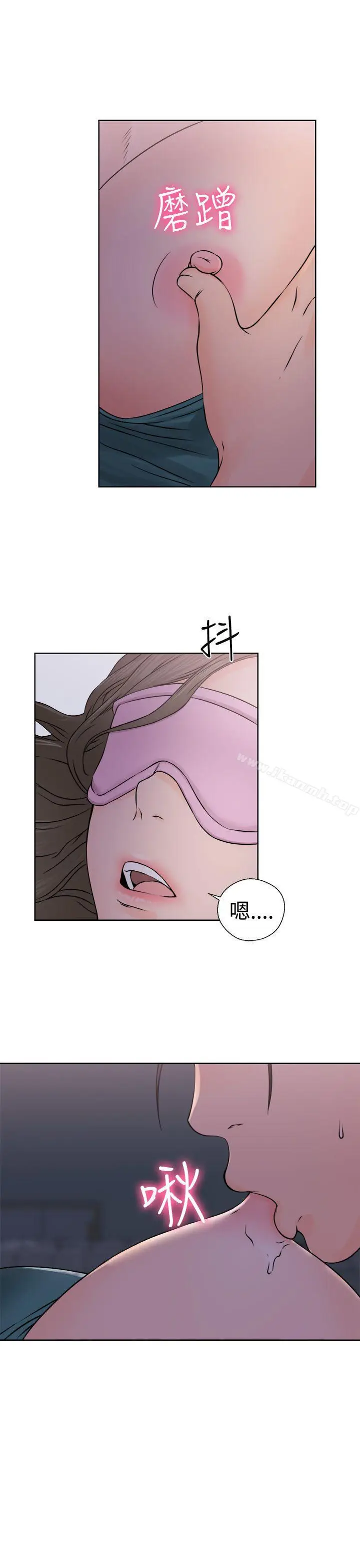 漫画《解禁:初始的快感》第26话第11张图