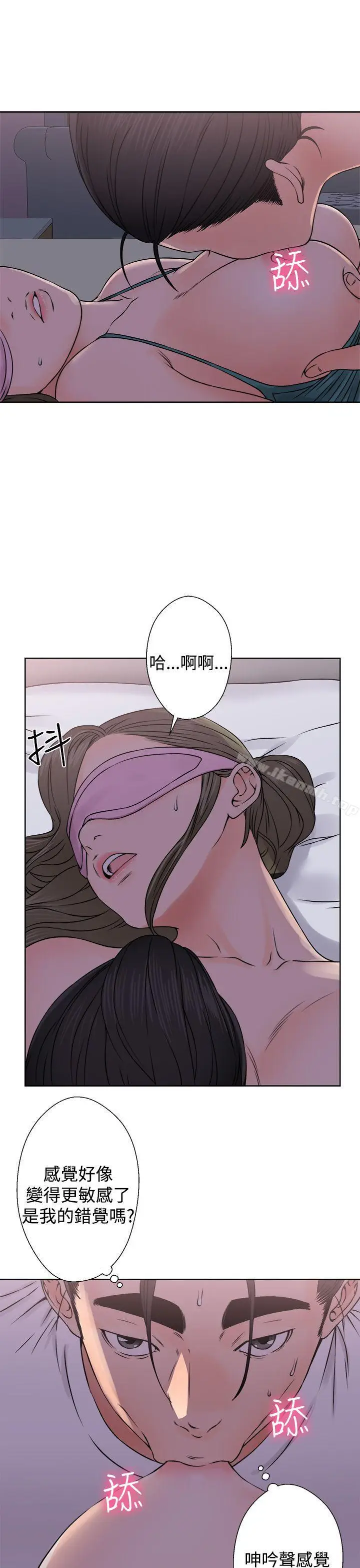 漫画《解禁:初始的快感》第26话第13张图