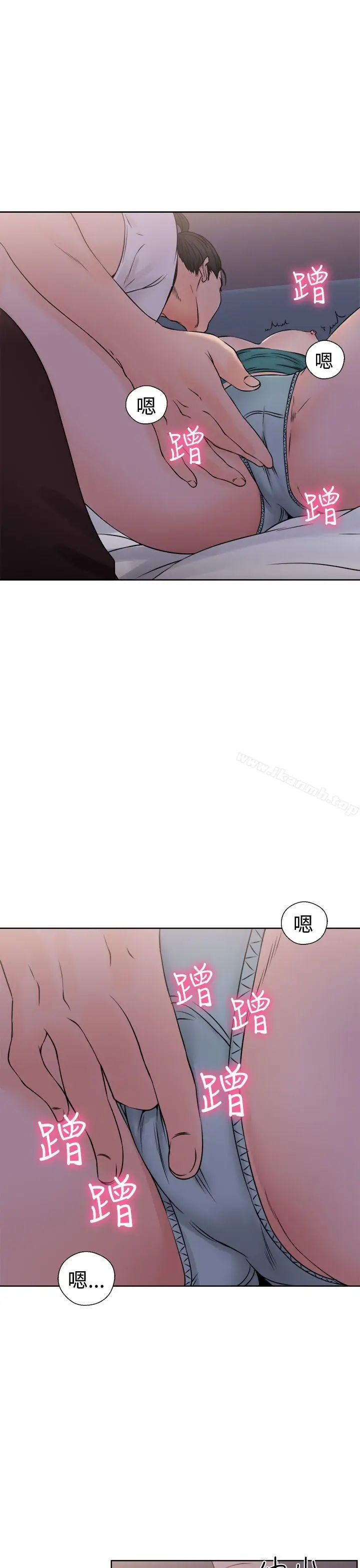 漫画《解禁:初始的快感》第26话第17张图