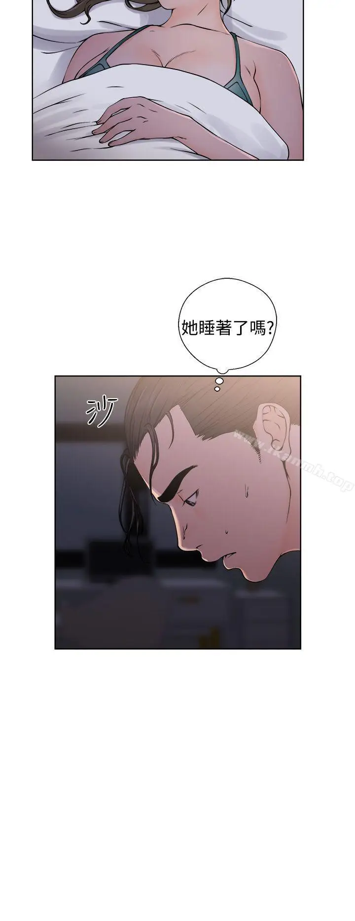 漫画《解禁:初始的快感》第26话第2张图