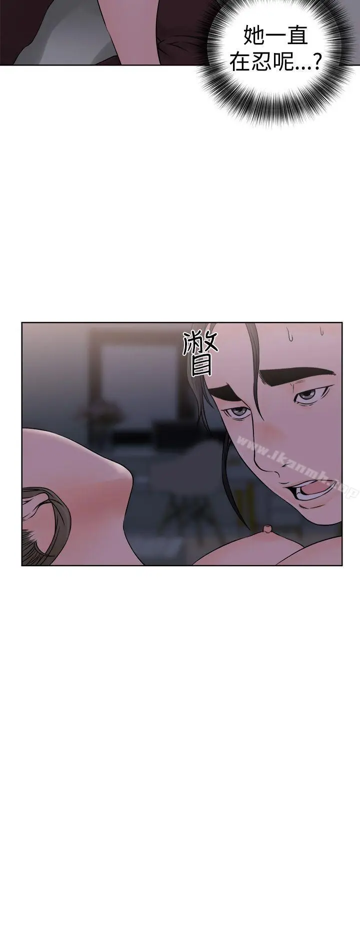 漫画《解禁:初始的快感》第26话第22张图