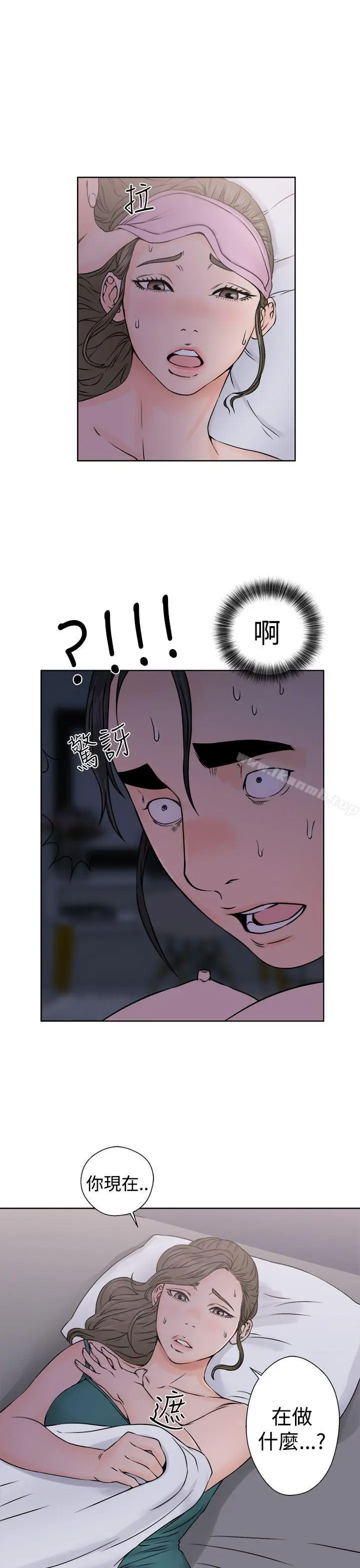 漫画《解禁:初始的快感》第26话第23张图