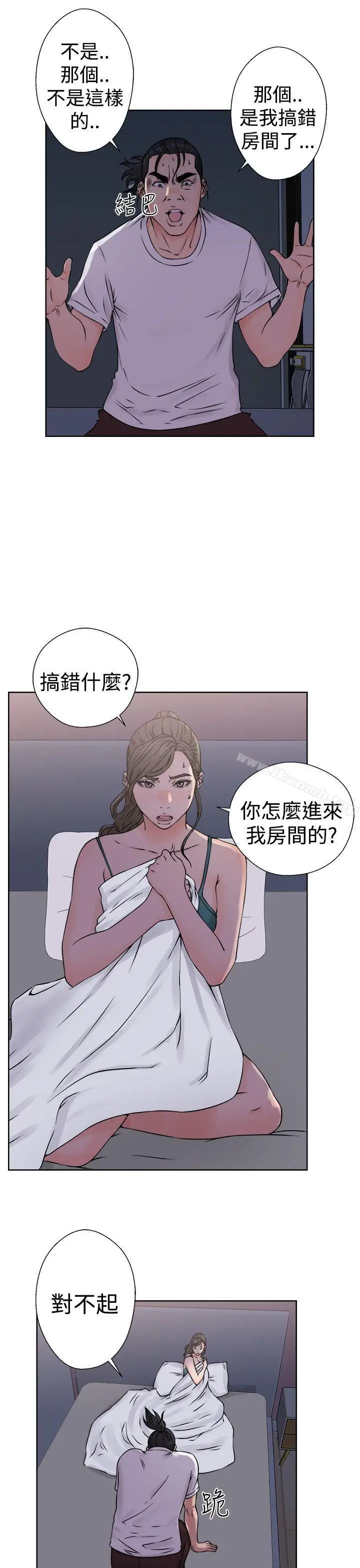 漫画《解禁:初始的快感》第26话第25张图
