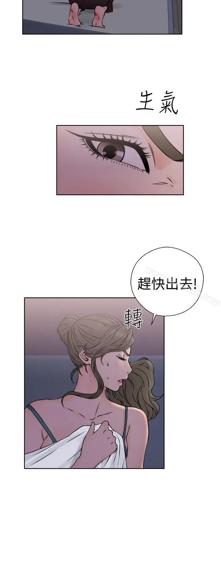 漫画《解禁:初始的快感》第26话第26张图