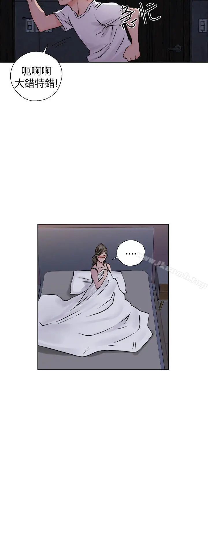 漫画《解禁:初始的快感》第26话第28张图