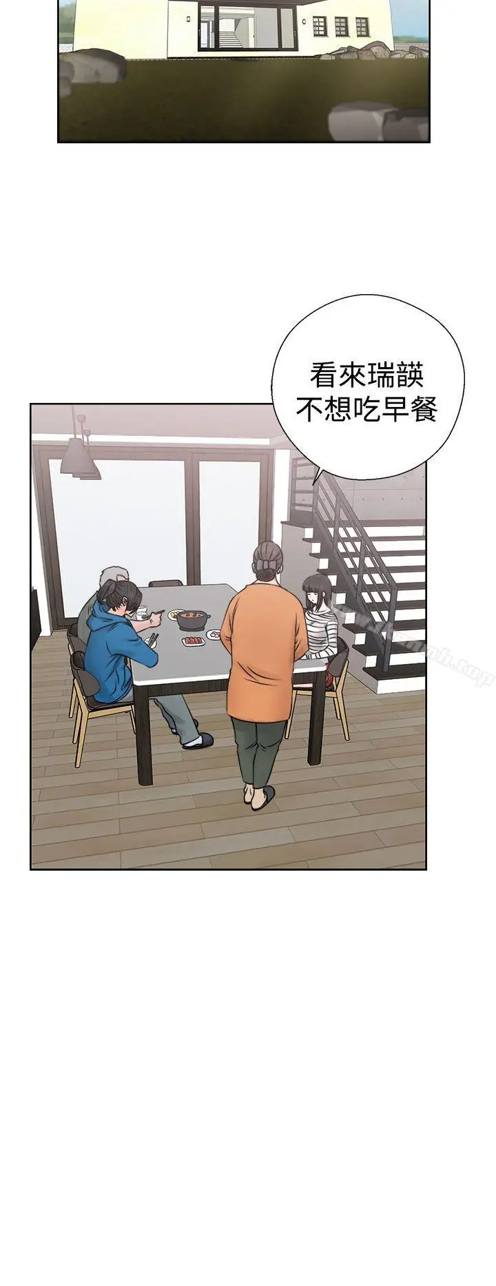 漫画《解禁:初始的快感》第26话第34张图