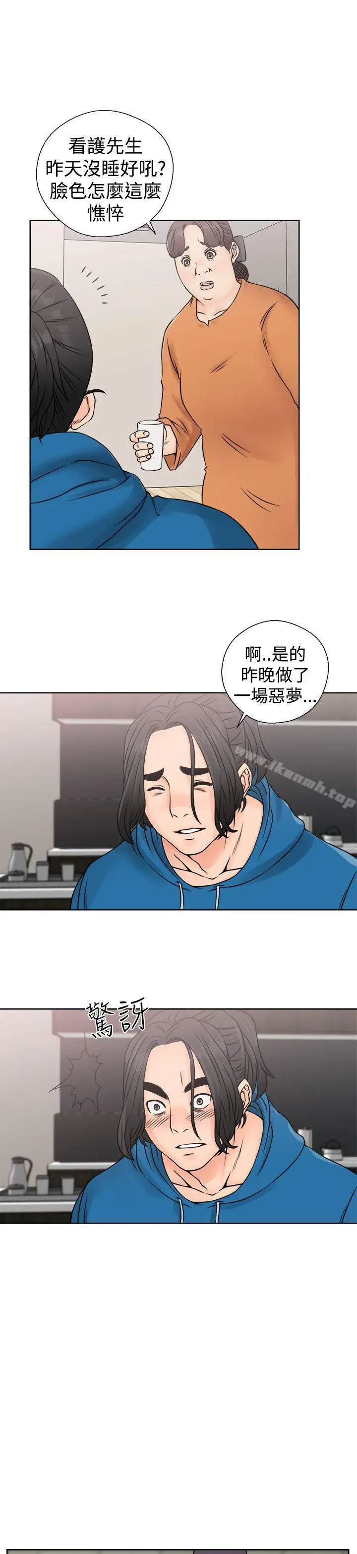 漫画《解禁:初始的快感》第26话第35张图