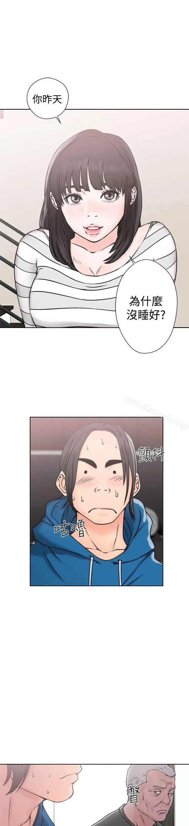 漫画《解禁:初始的快感》第26话第37张图