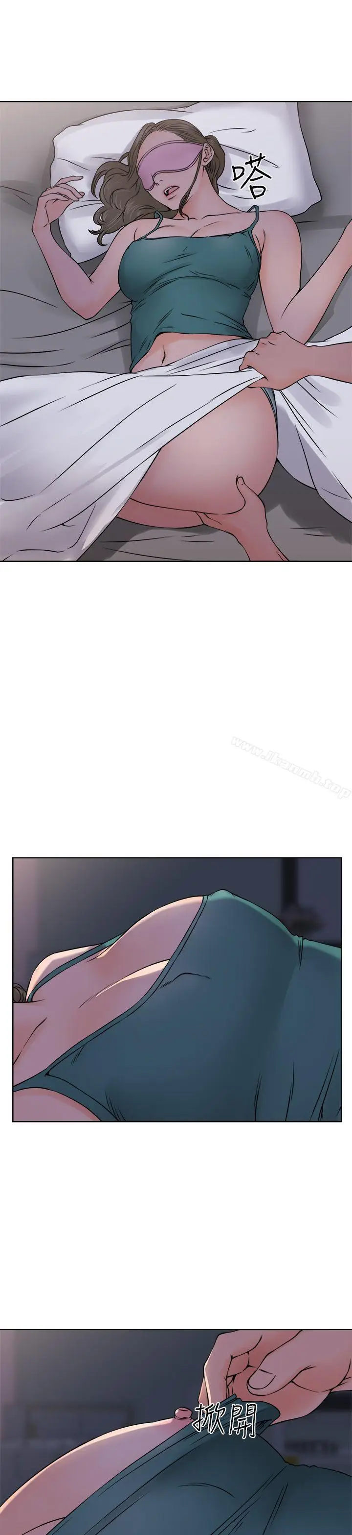 漫画《解禁:初始的快感》第26话第9张图
