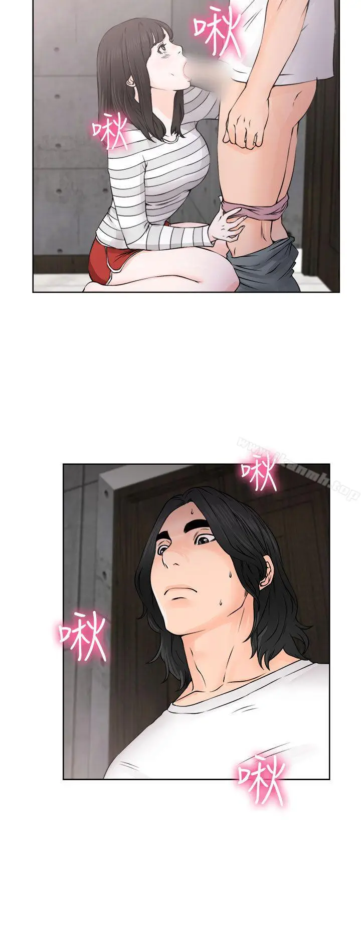 漫画《解禁:初始的快感》第27话第12张图