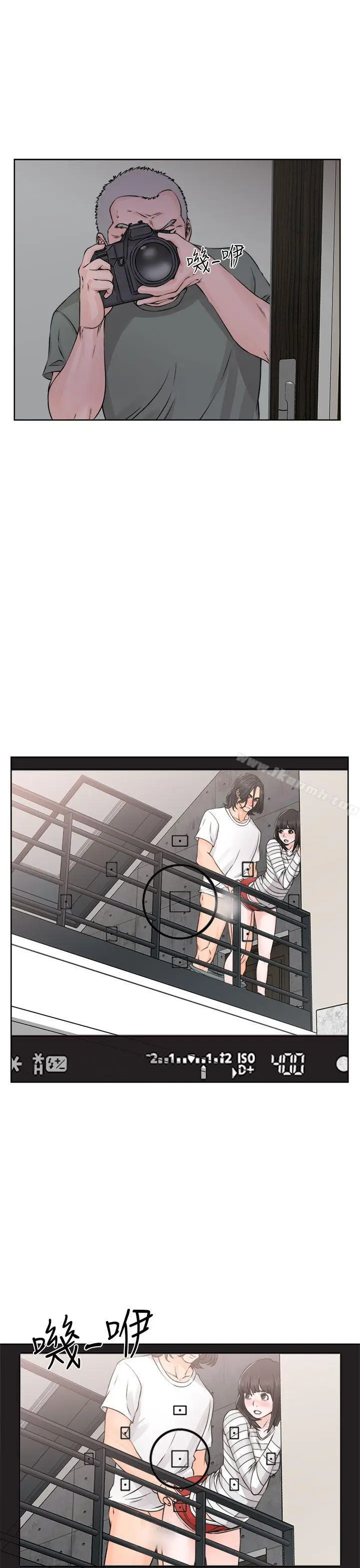 漫画《解禁:初始的快感》第27话第21张图