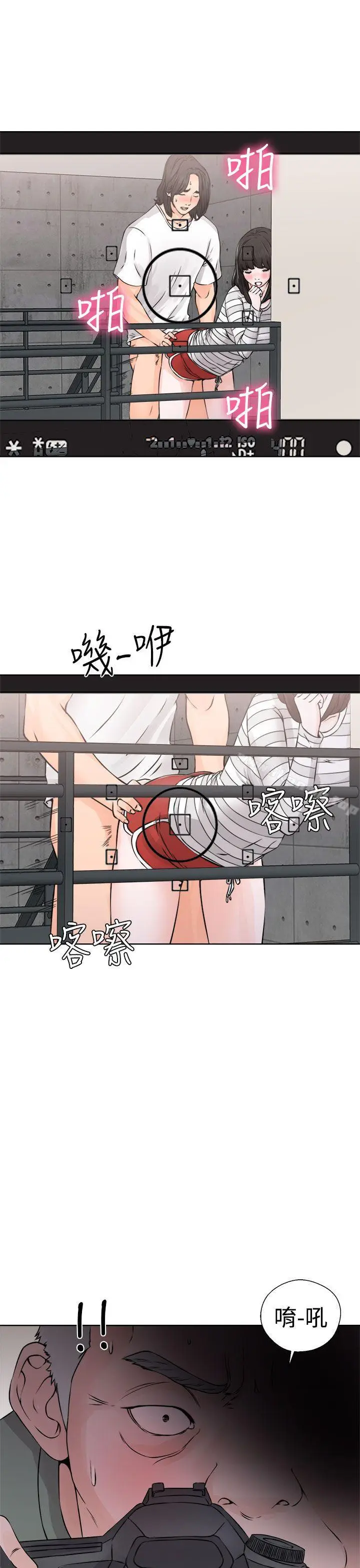 漫画《解禁:初始的快感》第27话第25张图