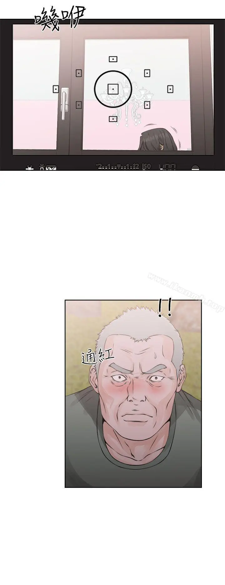 漫画《解禁:初始的快感》第27话第32张图