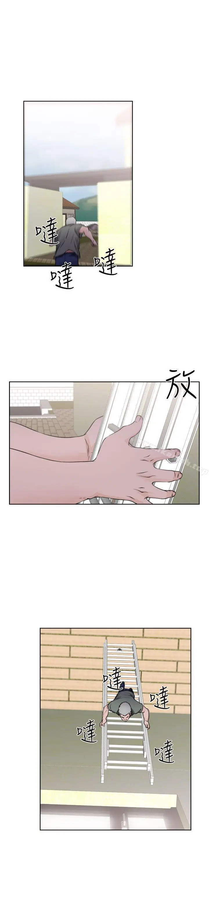 漫画《解禁:初始的快感》第27话第33张图