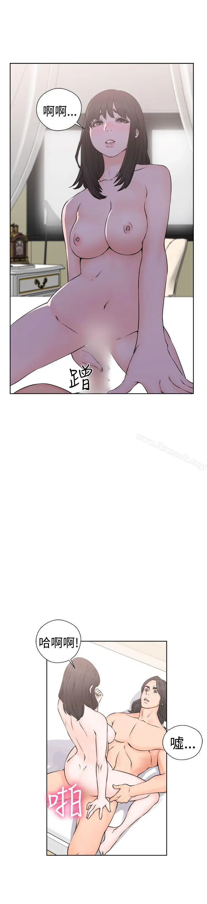 漫画《解禁:初始的快感》第27话第35张图