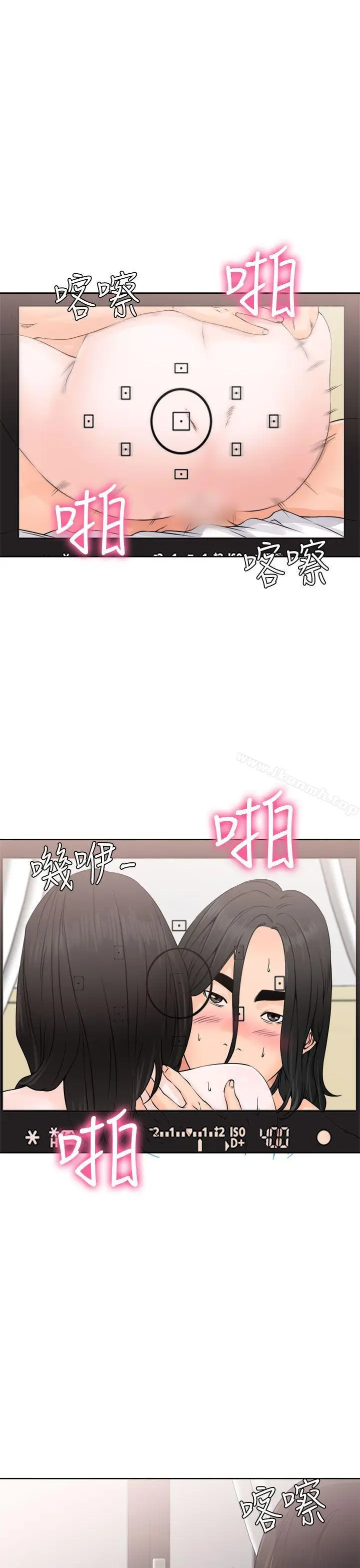 漫画《解禁:初始的快感》第27话第37张图