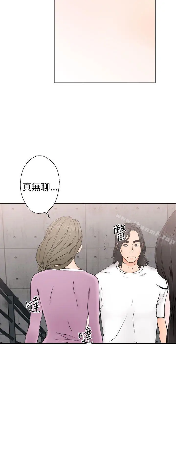 漫画《解禁:初始的快感》第27话第4张图