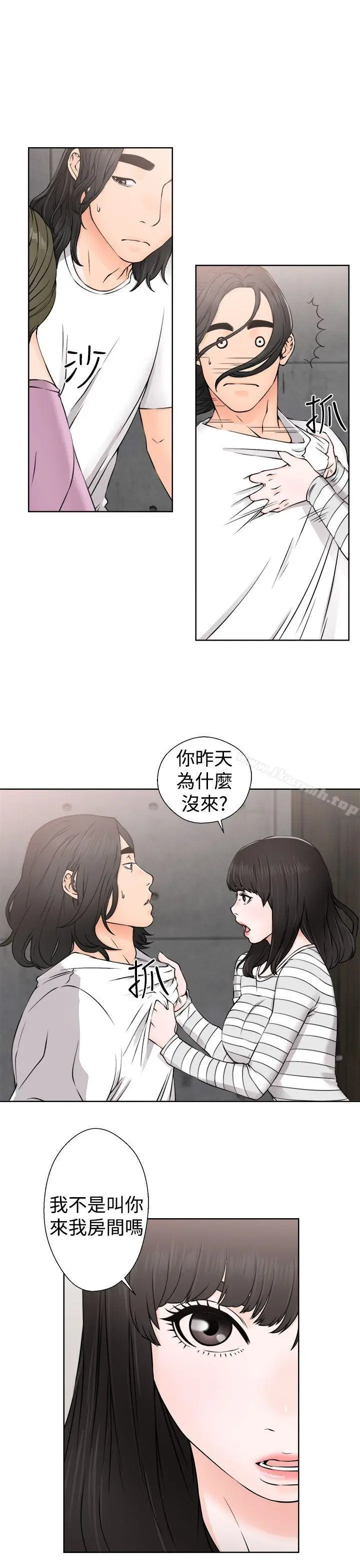 漫画《解禁:初始的快感》第27话第5张图