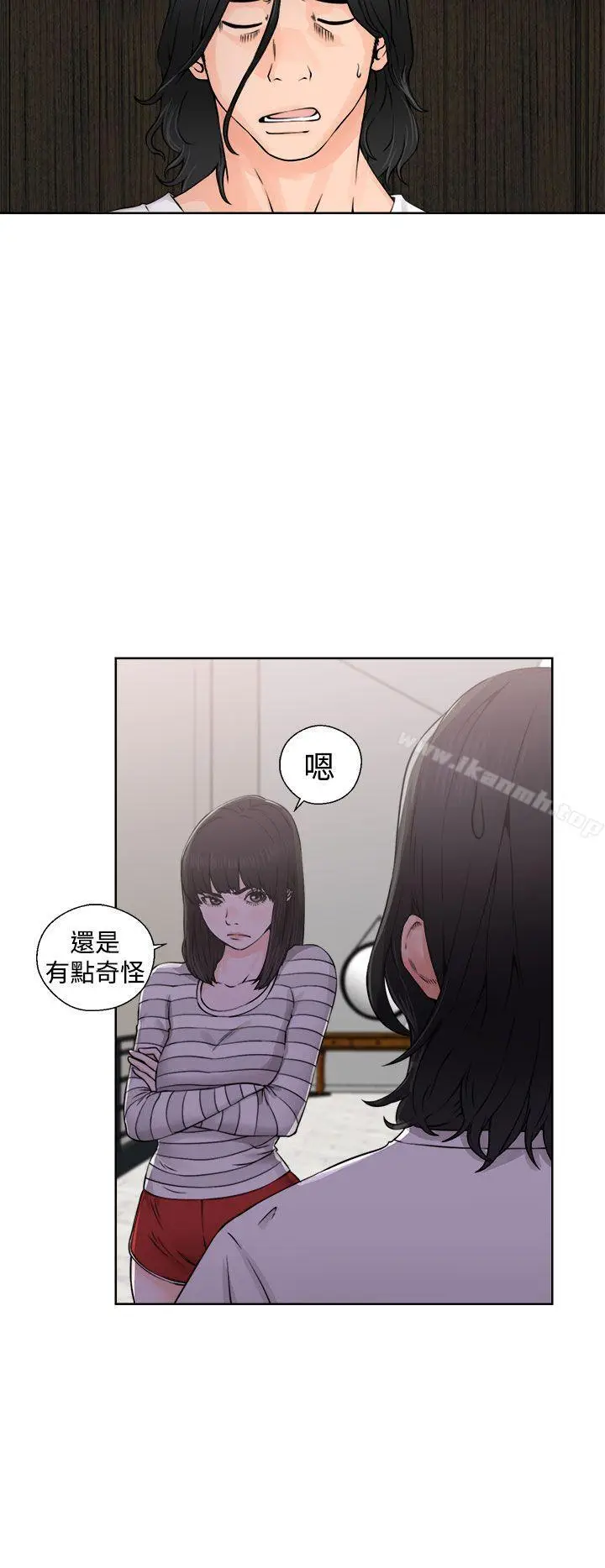 漫画《解禁:初始的快感》第27话第8张图