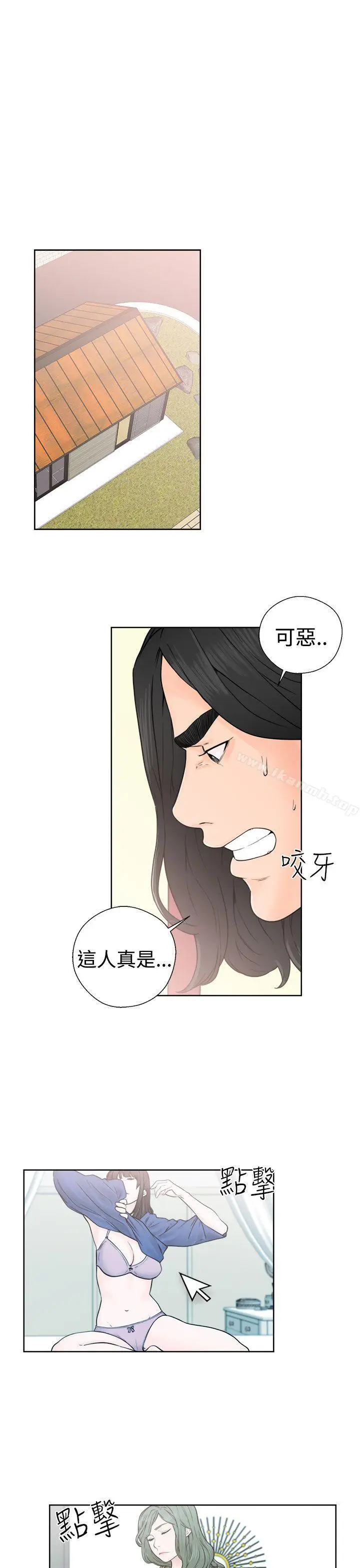漫画《解禁:初始的快感》第28话第13张图