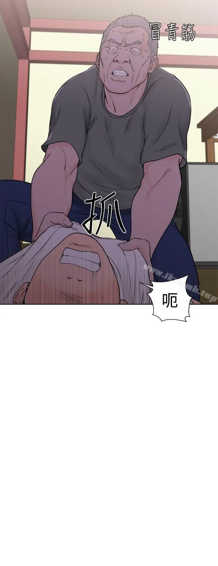 漫画《解禁:初始的快感》第28话第20张图