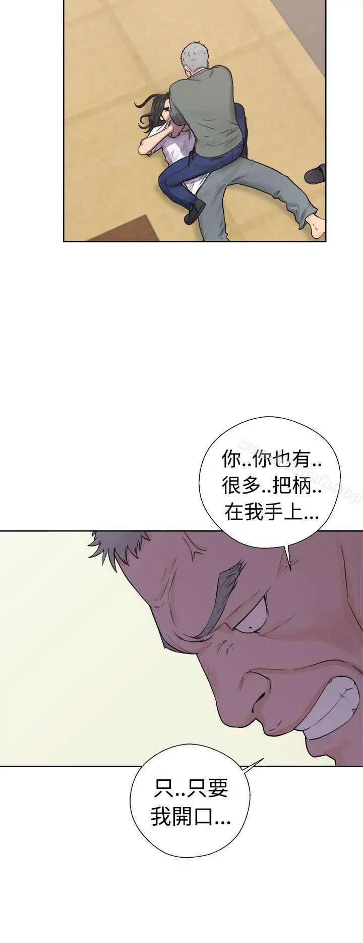 漫画《解禁:初始的快感》第28话第22张图