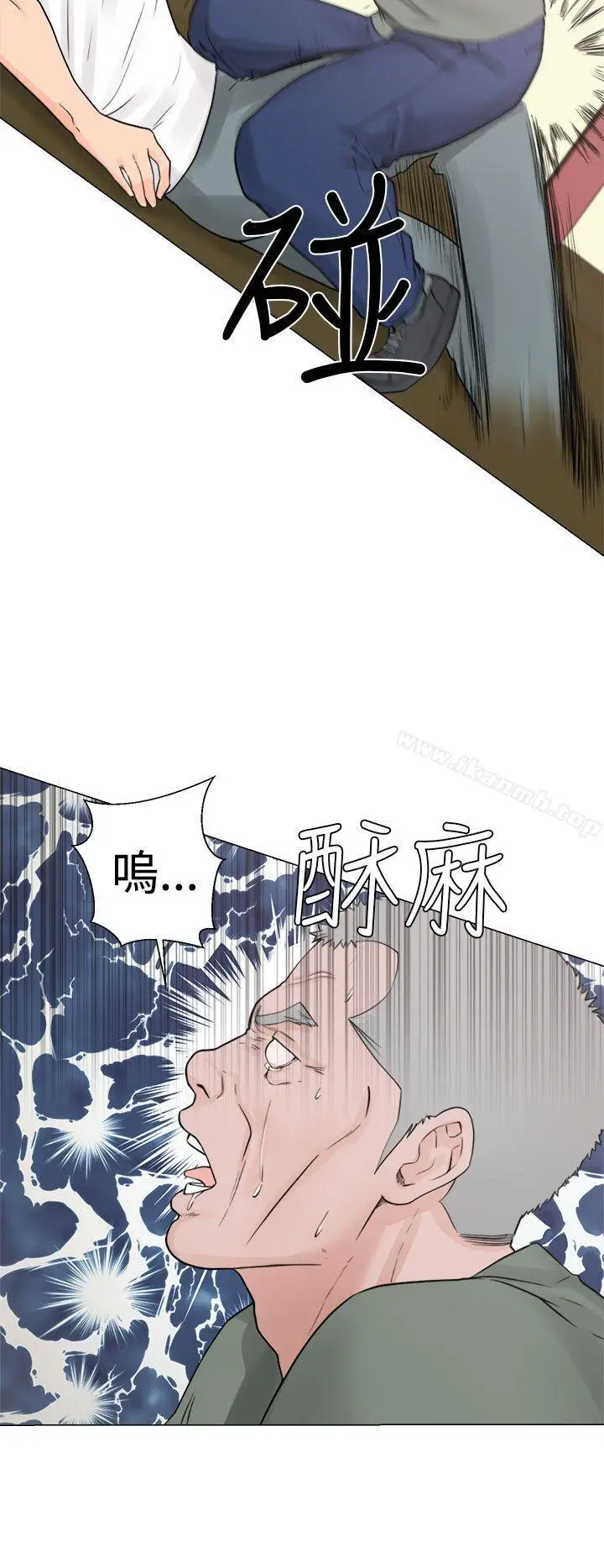 漫画《解禁:初始的快感》第28话第24张图