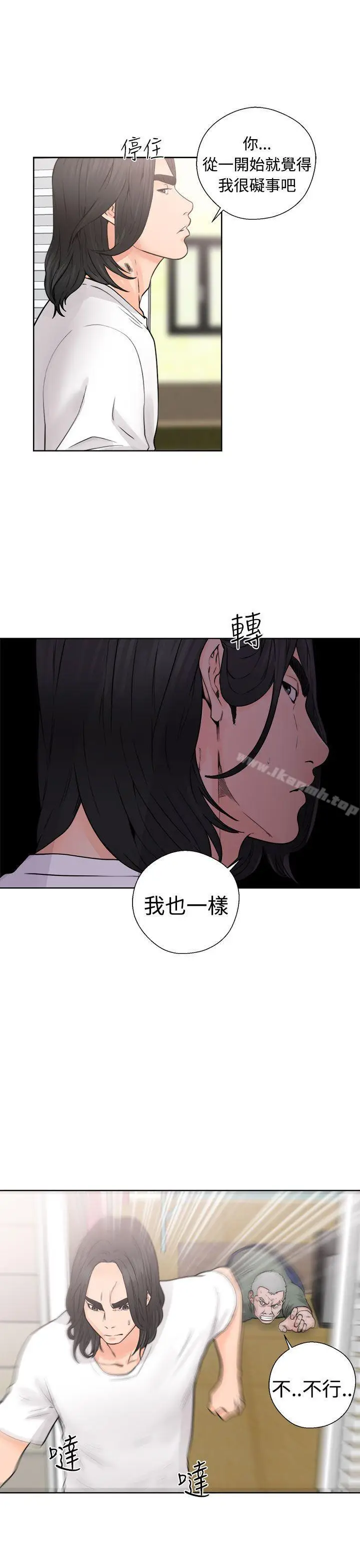 漫画《解禁:初始的快感》第28话第27张图