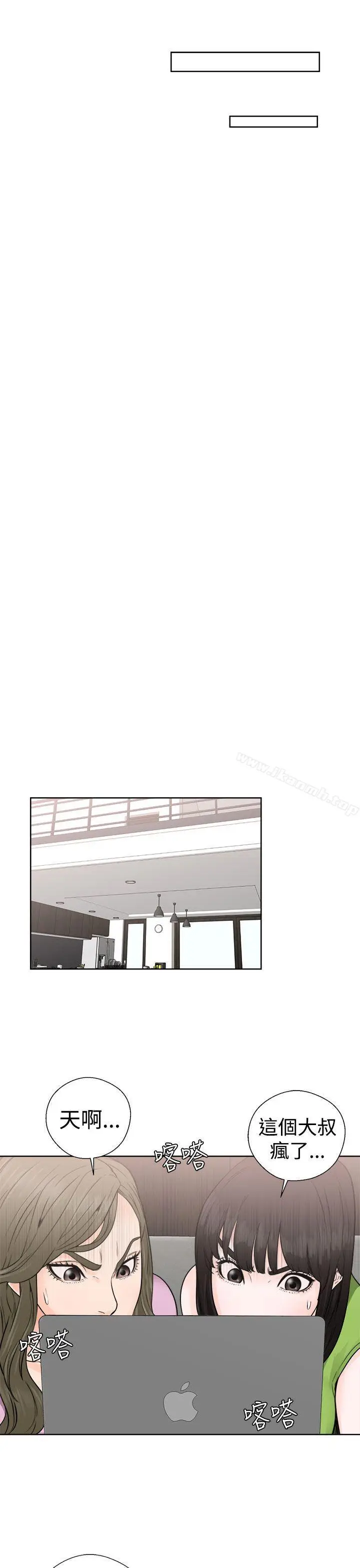 漫画《解禁:初始的快感》第28话第29张图