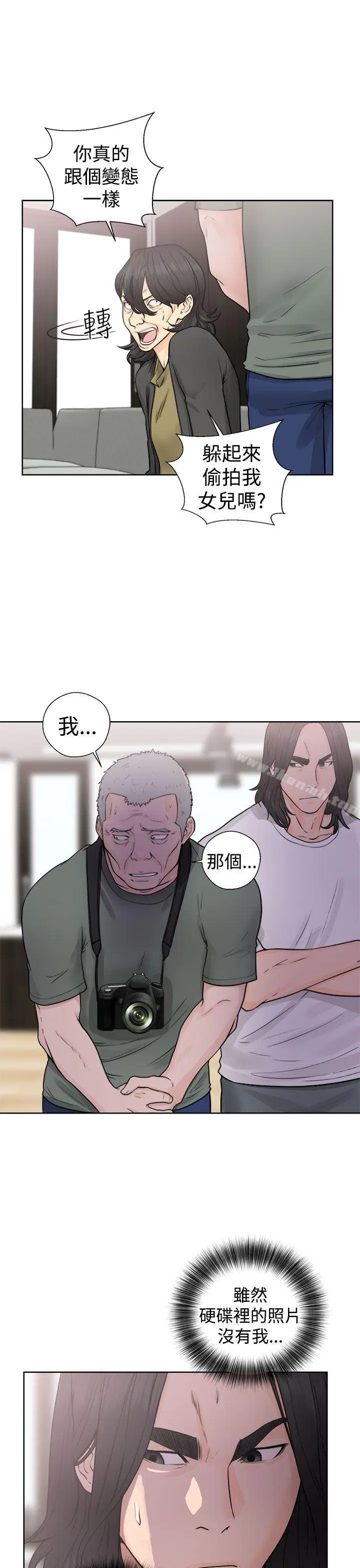 漫画《解禁:初始的快感》第28话第31张图