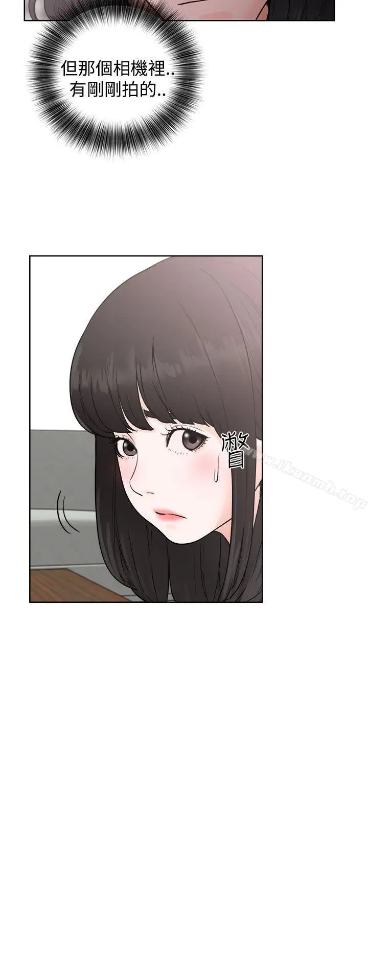 漫画《解禁:初始的快感》第28话第32张图