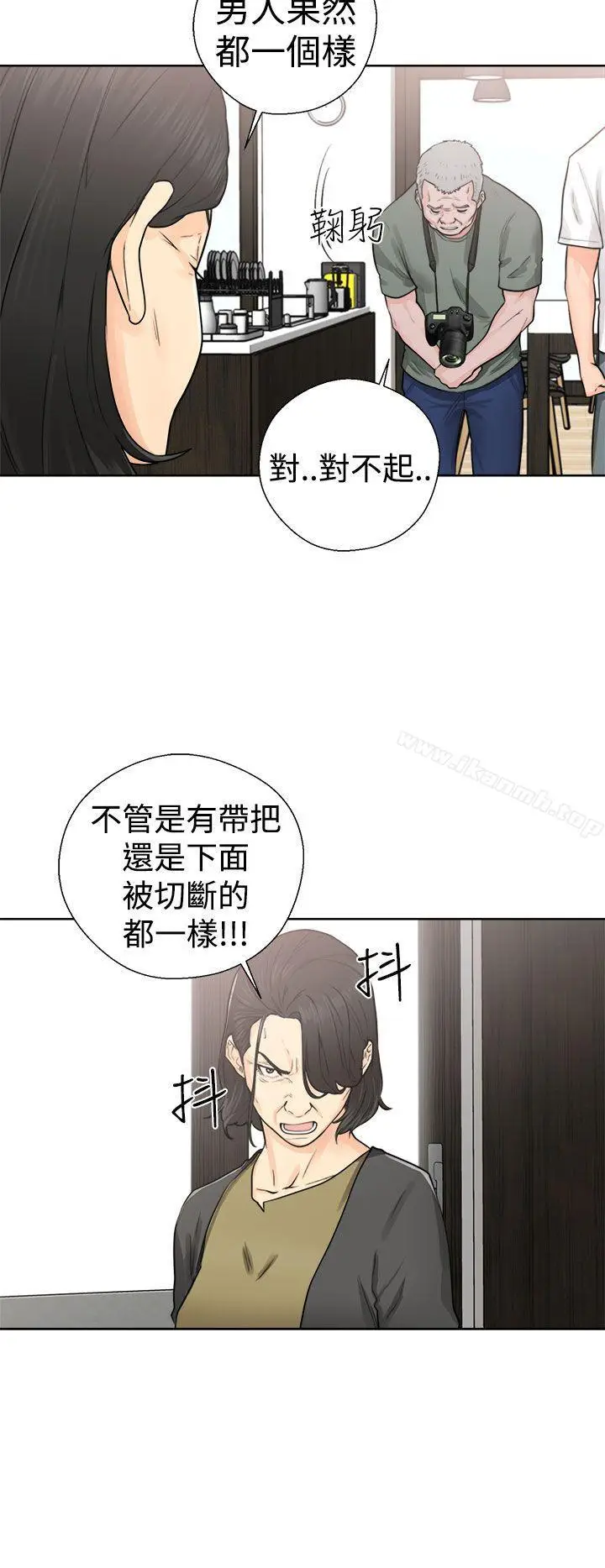 漫画《解禁:初始的快感》第28话第36张图
