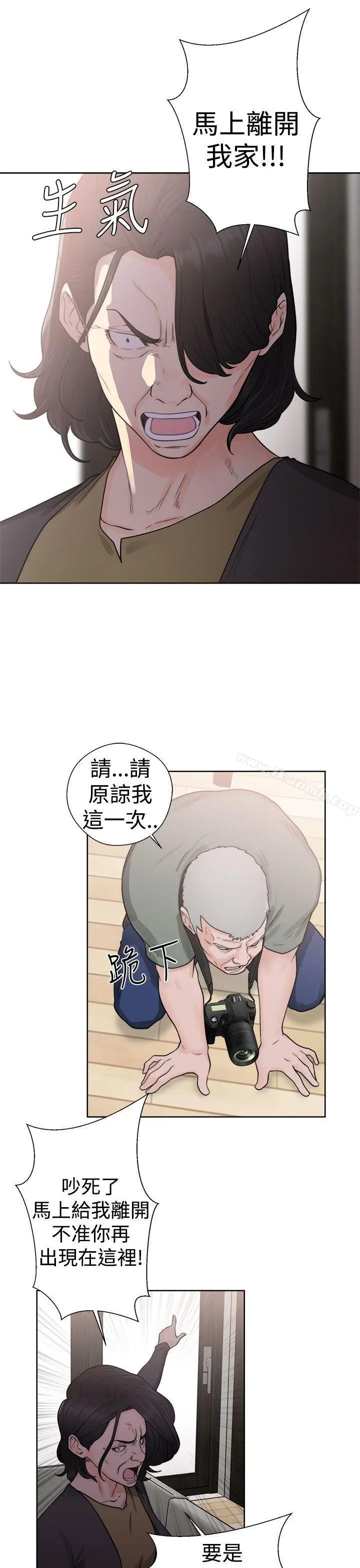 漫画《解禁:初始的快感》第28话第37张图