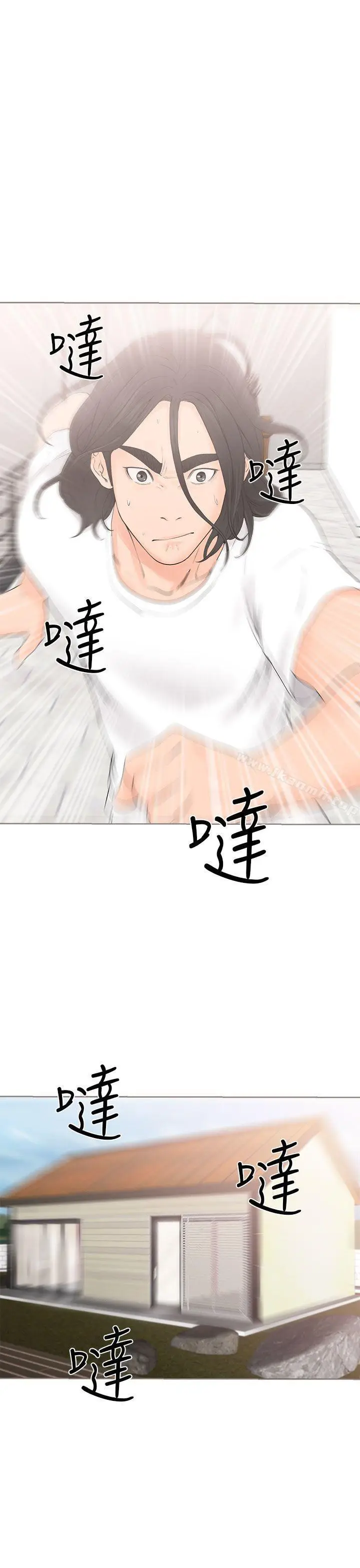 漫画《解禁:初始的快感》第28话第5张图