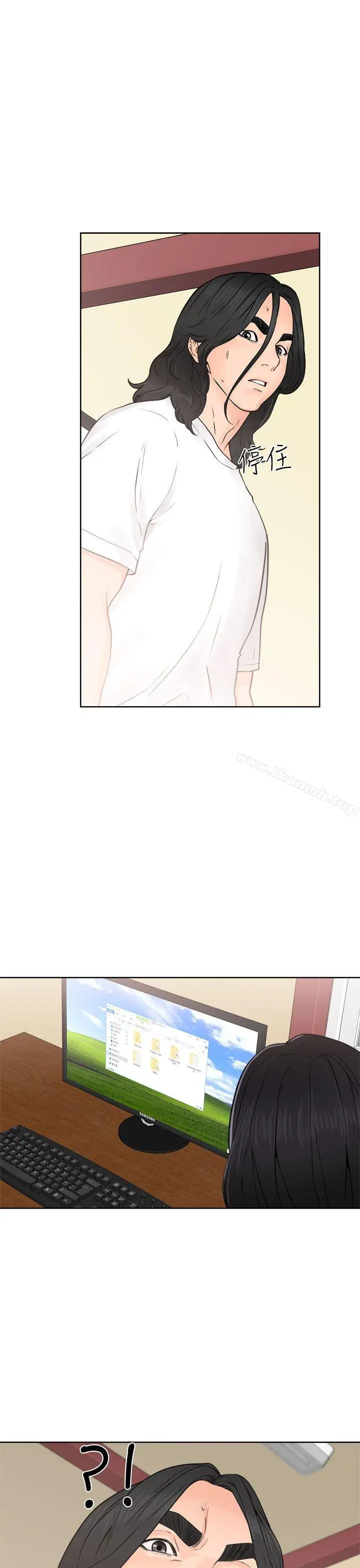 漫画《解禁:初始的快感》第28话第9张图