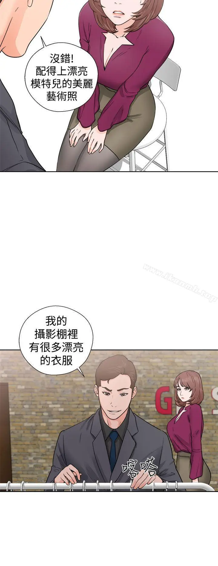 漫画《解禁:初始的快感》第29话第12张图
