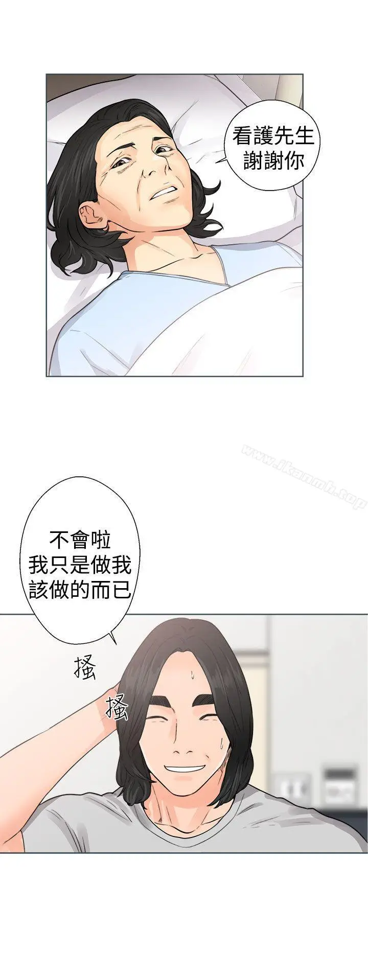 漫画《解禁:初始的快感》第29话第18张图
